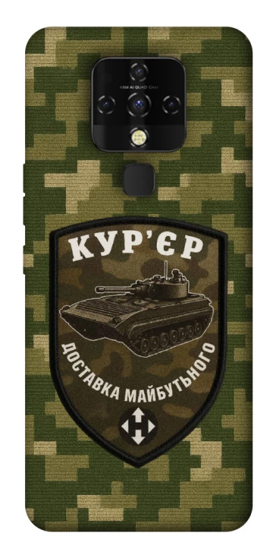 Чохол на TECNO Camon 16 SE Кур'єр фото 1 з 1