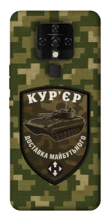 Чехол на TECNO Camon 16 SE Курьер фото 1 из 1