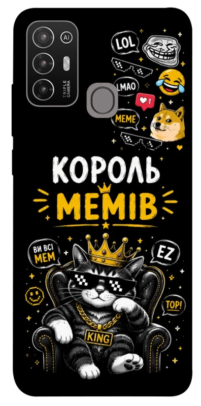 Чехол на ZTE Blade A52 Король мемів фото 1 из 1