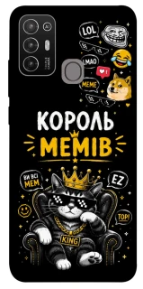 Чехол на ZTE Blade A52 Король мемів фото 1 из 1