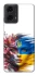 Чохол на Motorola Moto G24 Flowering Ukraine фото 1 з 1