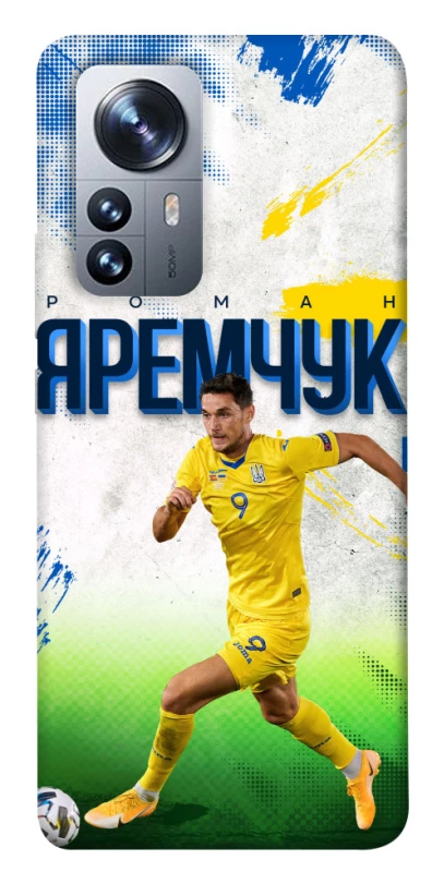 Чехол на Xiaomi 12 / 12X Яремчук №9 фото 1 из 1
