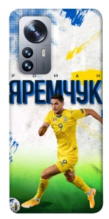 Чехол на Xiaomi 12 / 12X Яремчук №9 фото 1 из 1