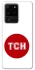 Чехол на Samsung Galaxy S20 Ultra ТСН фото 1 из 1