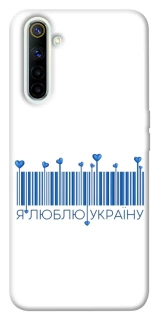 Чохол на Realme 6 Я люблю Україну фото 1 з 1