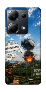 Чохол на Xiaomi Poco M6 Pro 4G Moscow never sleeps ver.5 фото 1 з 1
