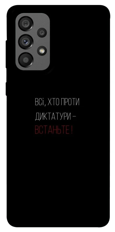 Чехол на Samsung Galaxy A73 5G Василь Стус фото 1 из 1