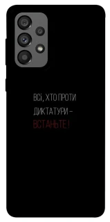 Чохол на Samsung Galaxy A73 5G Василь Стус фото 1 з 1