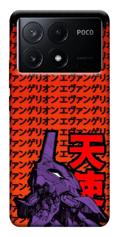 Чехол на Xiaomi Poco X6 Евангелион фото 1 из 1