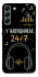 Чохол на Samsung Galaxy S22+ 24/7 фото 1 з 1