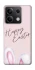 Чохол на Xiaomi Redmi Note 13 5G Easter ver.1 фото 1 з 1