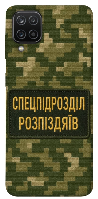 Чохол на Samsung Galaxy A12 Спецпідрозділ фото 1 з 1