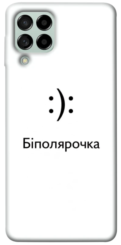 Чохол на Samsung Galaxy M53 5G Біполярочка фото 1 з 1