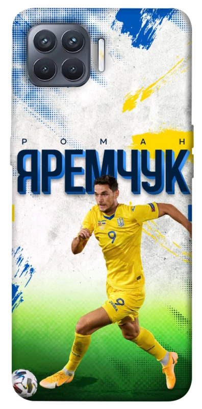 Чехол на Oppo Reno 4 Lite Яремчук №9 фото 1 из 1