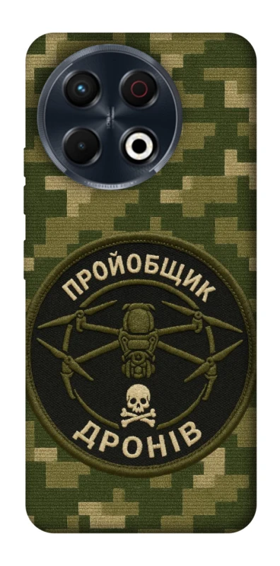 Чехол на TECNO Spark 30 Pro (KL7) Дроновод фото 1 из 1