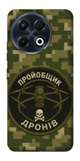 Чехол на TECNO Spark 30 Pro (KL7) Дроновод фото 1 из 1