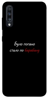 Чохол на Samsung Galaxy A70 (A705F) По барабану фото 1 з 1