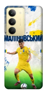 Чехол на Realme 14x Малиновский №8 фото 1 из 1