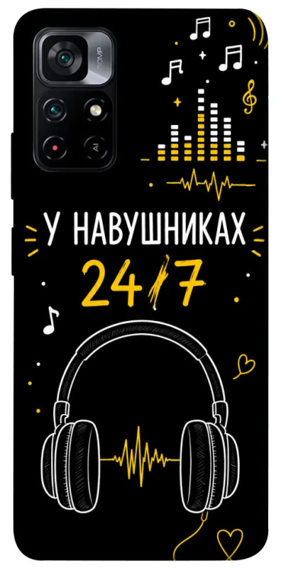 Чохол на Xiaomi Poco M4 Pro 5G 24/7 фото 1 з 1