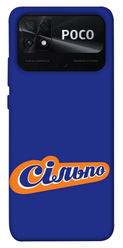 Чохол на Xiaomi Poco C40 Сільпо фото 1 з 1
