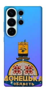 Чехол на Samsung Galaxy S26 Ultra Донбасс фото 1 из 1