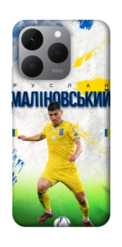 Чехол на Realme 15T Малиновский №8 фото 1 из 1