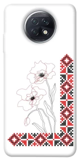 Чехол на Xiaomi Redmi Note 9 5G / Note 9T Вышиванка на смартфон фото 1 из 1