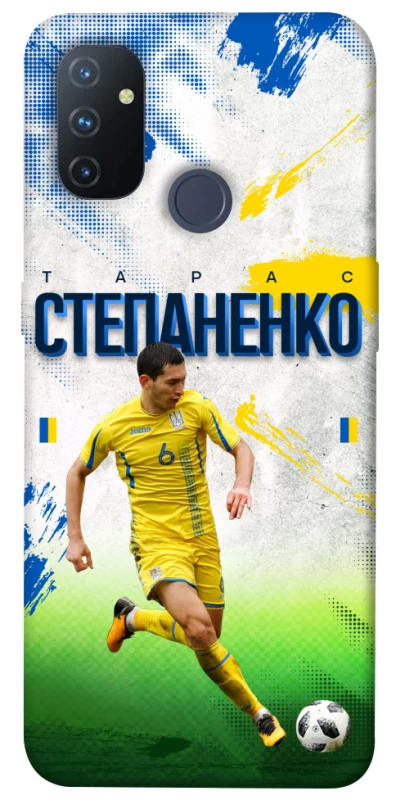 Чехол на OnePlus Nord N100 Степаненко №6 фото 1 из 1