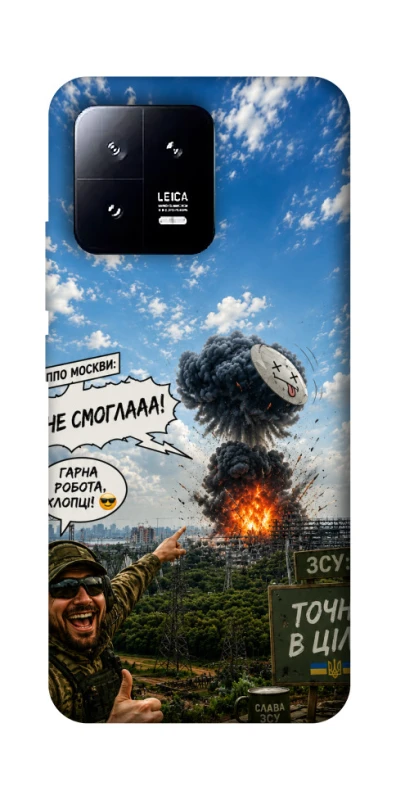 Чохол на Xiaomi 13 Moscow never sleeps ver.5 фото 1 з 1