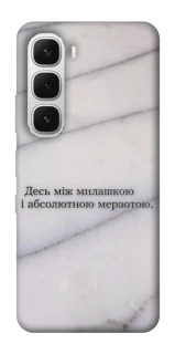 Чохол на Infinix Hot 60i Милашка фото 1 з 1