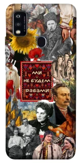 Чехол на ZTE Blade A51 Ukraine style ver.9 фото 1 из 1