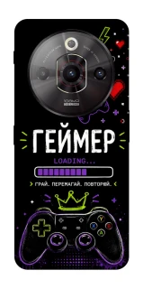 Чехол на ZTE Nubia Focus Pro Геймер фото 1 из 1