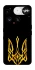 Чехол на Nothing Phone (3) Герб Украины v3 фото 1 из 1
