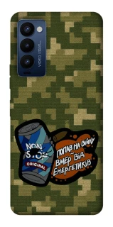 Чохол на TECNO Camon 18 Pro Non stop v2 фото 1 з 1