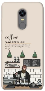 Чохол на Xiaomi Redmi 5 Plus / Redmi Note 5 (Single Camera) Kaw-fee фото 1 з 1