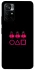 Чехол на Xiaomi Poco M4 Pro 5G squid game v3 фото 1 из 1