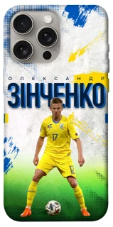 Чехол Зинченко №17 фото 1 из 1