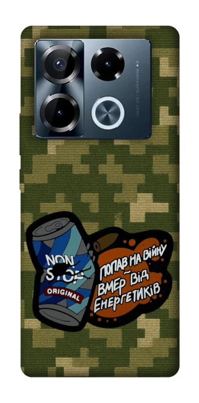 Чохол на Infinix Note 40 Pro 4G Non stop v2 фото 1 з 1