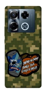 Чехол на Infinix Note 40 Pro 4G Non stop v2 фото 1 из 1