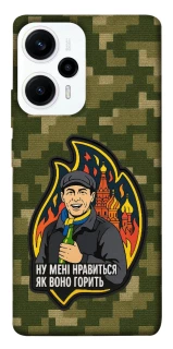 Чохол на Xiaomi Poco F5 / Note 12 Turbo Ну мені нравиться як воно горить фото 1 з 1