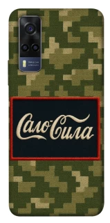 Чохол на Vivo Y53s Сало Сила фото 1 з 1