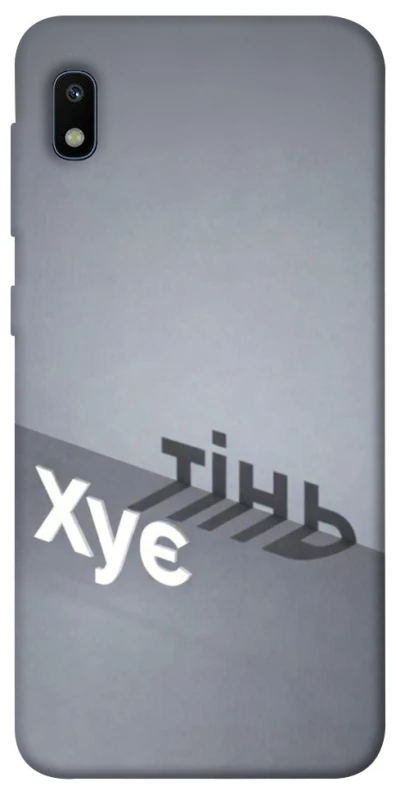 Чохол на Samsung Galaxy A10 (A105F) Тінь фото 1 з 1