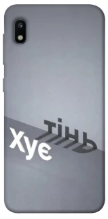 Чохол на Samsung Galaxy A10 (A105F) Тінь фото 1 з 1