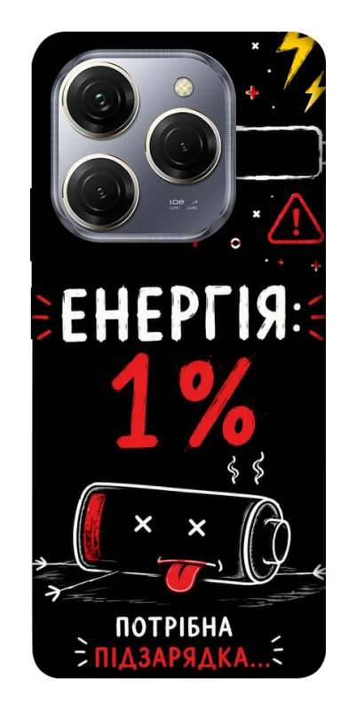 Чехол на TECNO Spark 20 Pro Енергія: 1% фото 1 из 1
