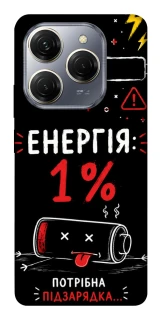 Чехол на TECNO Spark 20 Pro Енергія: 1% фото 1 из 1