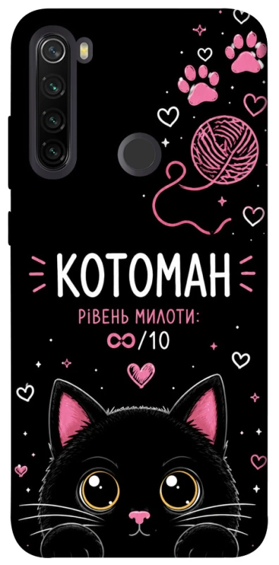 Чехол на Xiaomi Redmi Note 8T Котоман фото 1 из 1