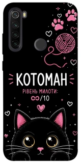 Чехол на Xiaomi Redmi Note 8T Котоман фото 1 из 1