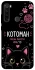 Чехол на Xiaomi Redmi Note 8T Котоман фото 1 из 1