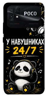 Чехол на Xiaomi Poco C40 У навушниках 24/7 фото 1 из 1