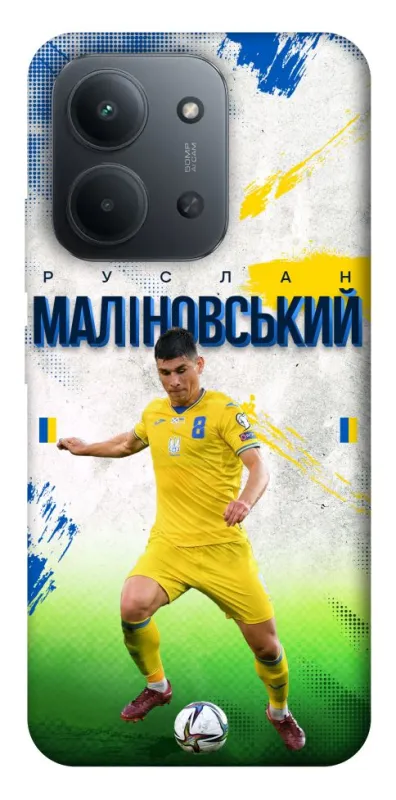Чохол на Xiaomi Redmi 15C (Global) Малиновский №8 фото 1 з 1